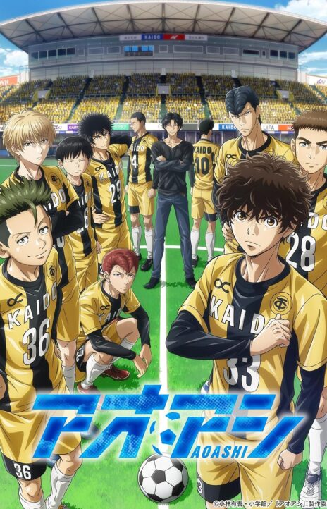 Ao Ashi EN Cover Image