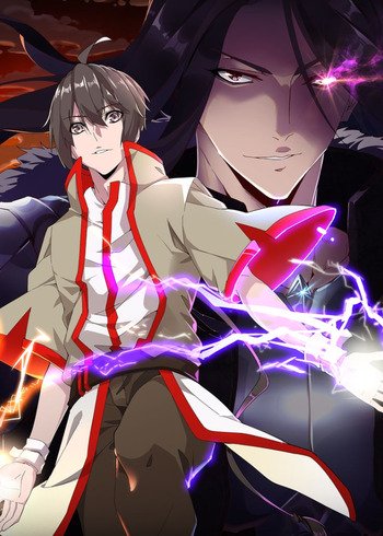 Demonic Emperor FR Cover Image