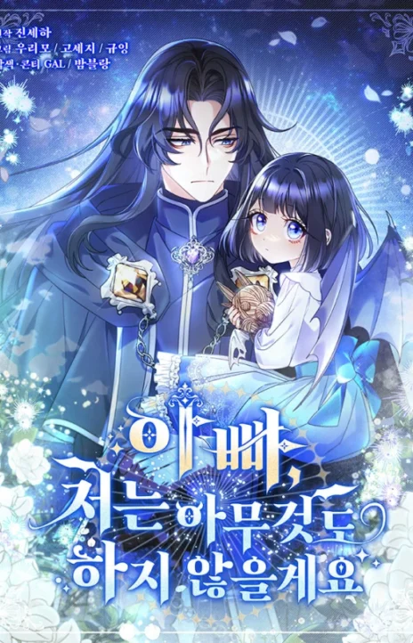 Don’t Mind Me Daddy FR Cover Image