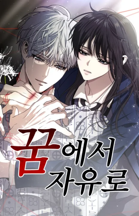 Free in Dreams AR Cover Image