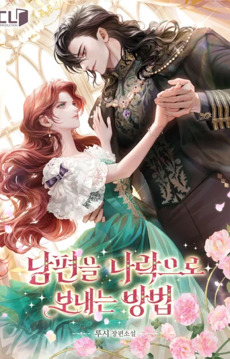 How to Send My Husband to the Abyss EN Cover Image