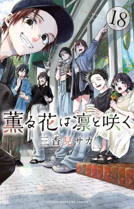 Kaoru Hana Wa Rin To Saku EN Cover Image