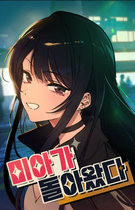 Mia Returns EN Cover Image
