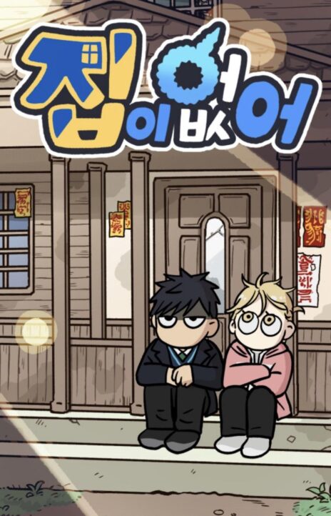 No home AR Cover Image