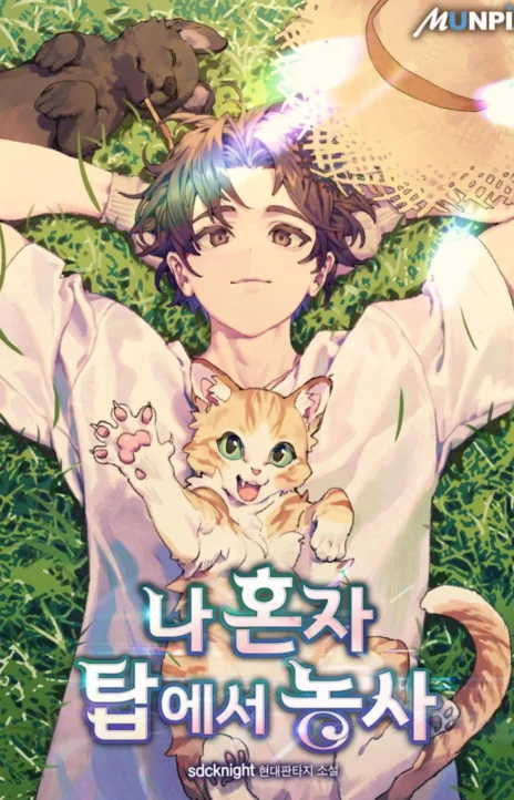 Solo Farming In The Tower EN Cover Image