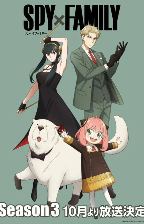 SPY x FAMILY EN Cover Image