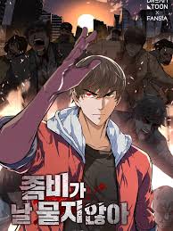 The Zombie Won’t Bite Me AR Cover Image