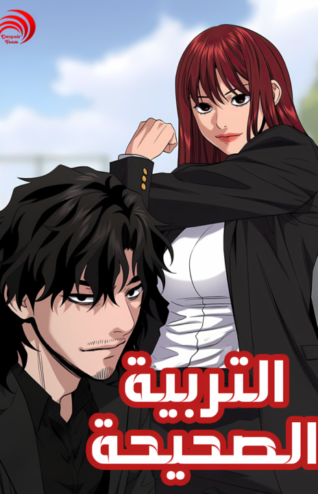 True Education AR Cover Image
