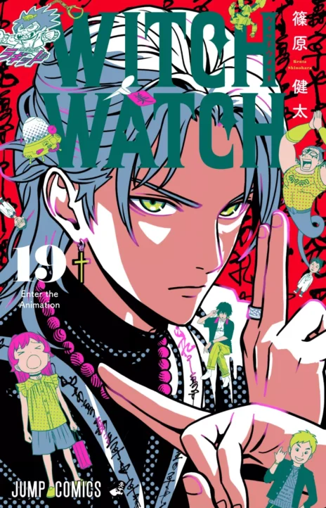 Witch Watch EN Cover Image